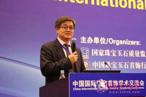 NGTC GAC GIA GII 葉志斌 中國國際珠寶首飾學術交流會 CVD合成鉆石