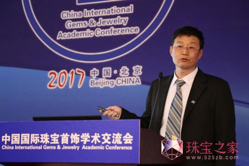 NGTC GAC GIA GII 葉志斌 中國國際珠寶首飾學術交流會 CVD合成鉆石