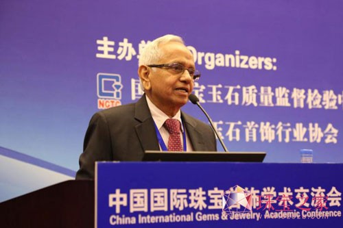 NGTC GAC GIA GII 葉志斌 中國國際珠寶首飾學術交流會 CVD合成鉆石