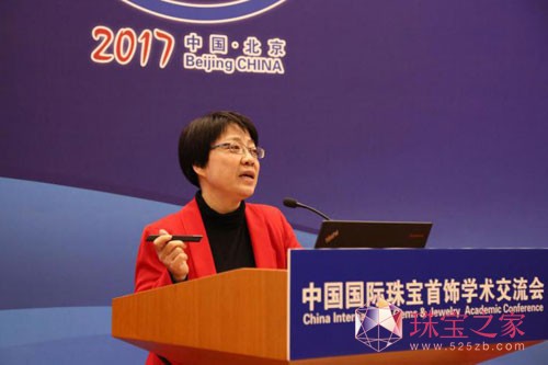 NGTC GAC GIA GII 葉志斌 中國國際珠寶首飾學術交流會 CVD合成鉆石