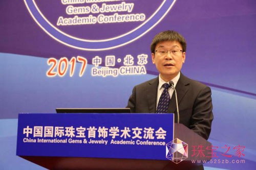 NGTC GAC GIA GII 葉志斌 中國國際珠寶首飾學術交流會 CVD合成鉆石