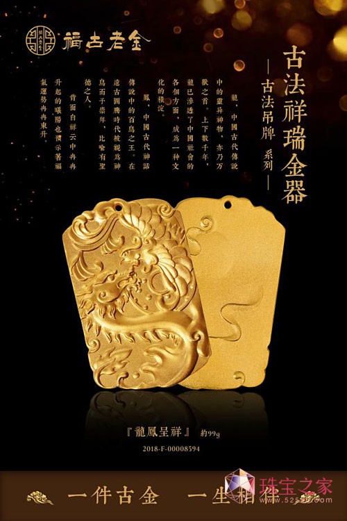ǧ꽳ˇɫʢ硪P錚yŷϵ2018ЇH錚չ