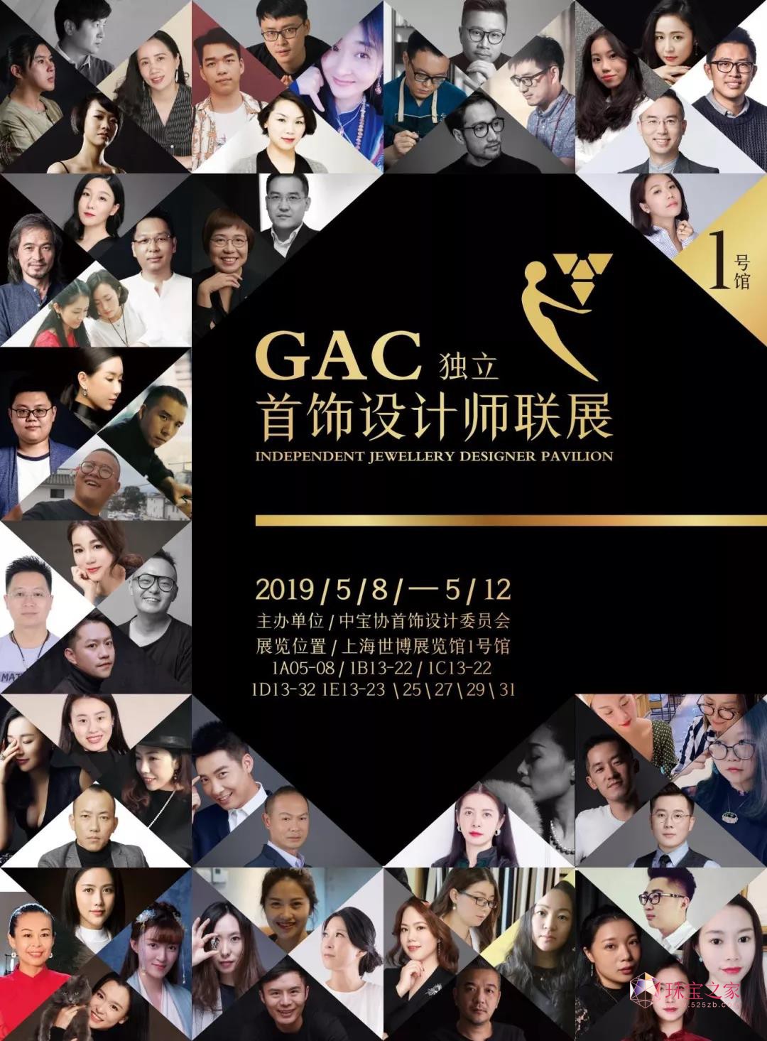 ϺH錚չ[ 錚ИI  GACOӋ