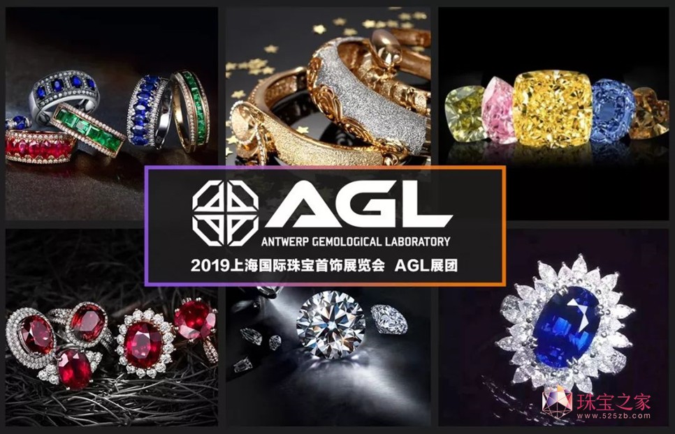 AGLչF  lՌʯ 2019ϺH錚չ[